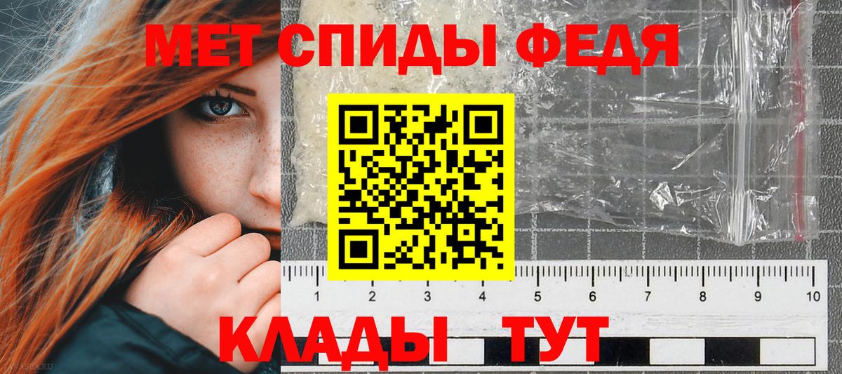 Амфетамин  АМФ 98%  Вход с VPN  Домодедово  Амфетамин 