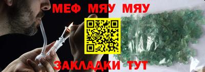 герыч Кумертау