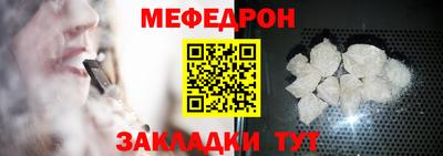 наркотики Кунгур