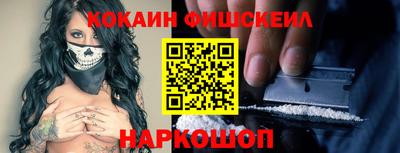 наркотики Кунгур