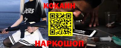 кокаин перу Кулебаки