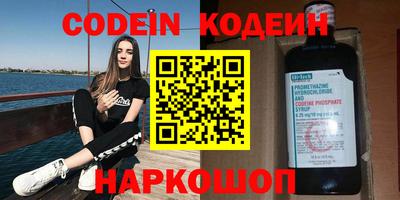 наркотики Кунгур