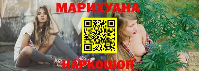 наркотики Кунгур