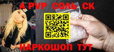 кокаин перу Кулебаки