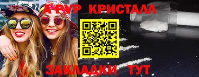 наркотики Кунгур