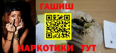 наркотики Кунгур