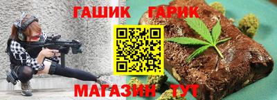герыч Кумертау