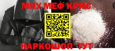 герыч Кумертау