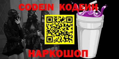 кокаин перу Кулебаки