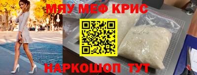 наркотики Кунгур