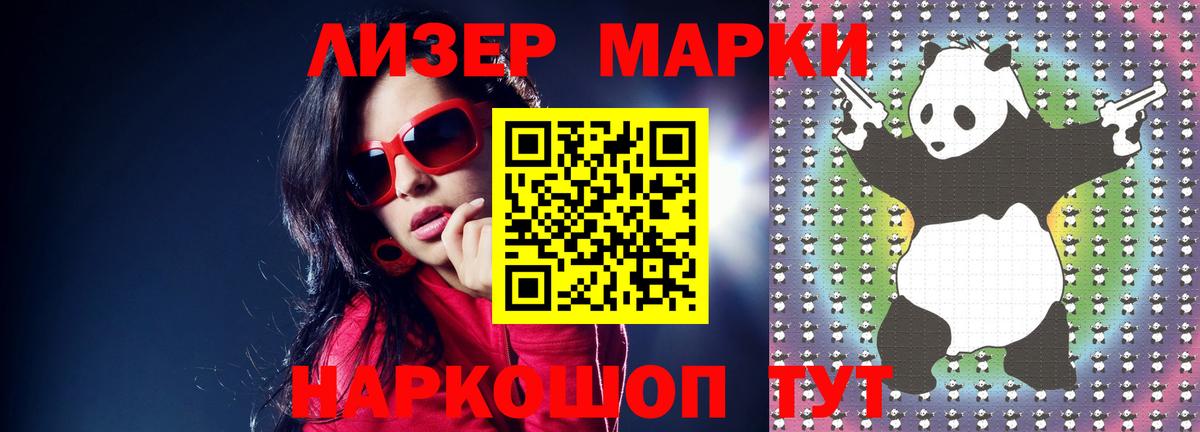 Домодедово  Лсд 25 экстази ecstasy  LSD-25 экстази кислота  ЛСД экстази  Вход с VPN 