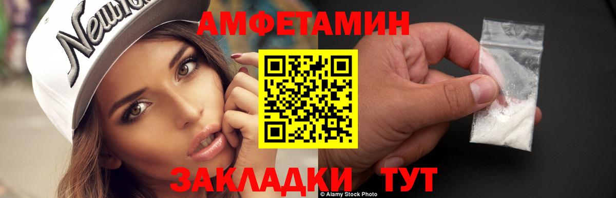 МЕТАМФЕТАМИН Methamphetamine Домодедово