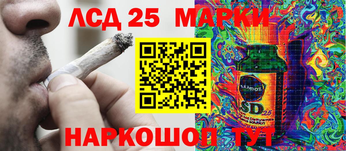 сколько стоит  Вход с VPN  Наркотические марки  Домодедово  Марки NBOMe 1,5мг 