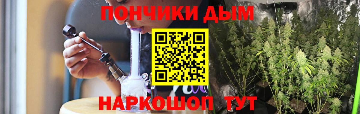 Канабис Amnesia Домодедово